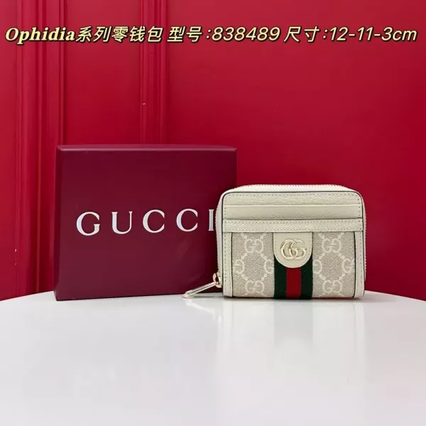 구찌 오피디아 카드 슬롯 지퍼 동전지갑