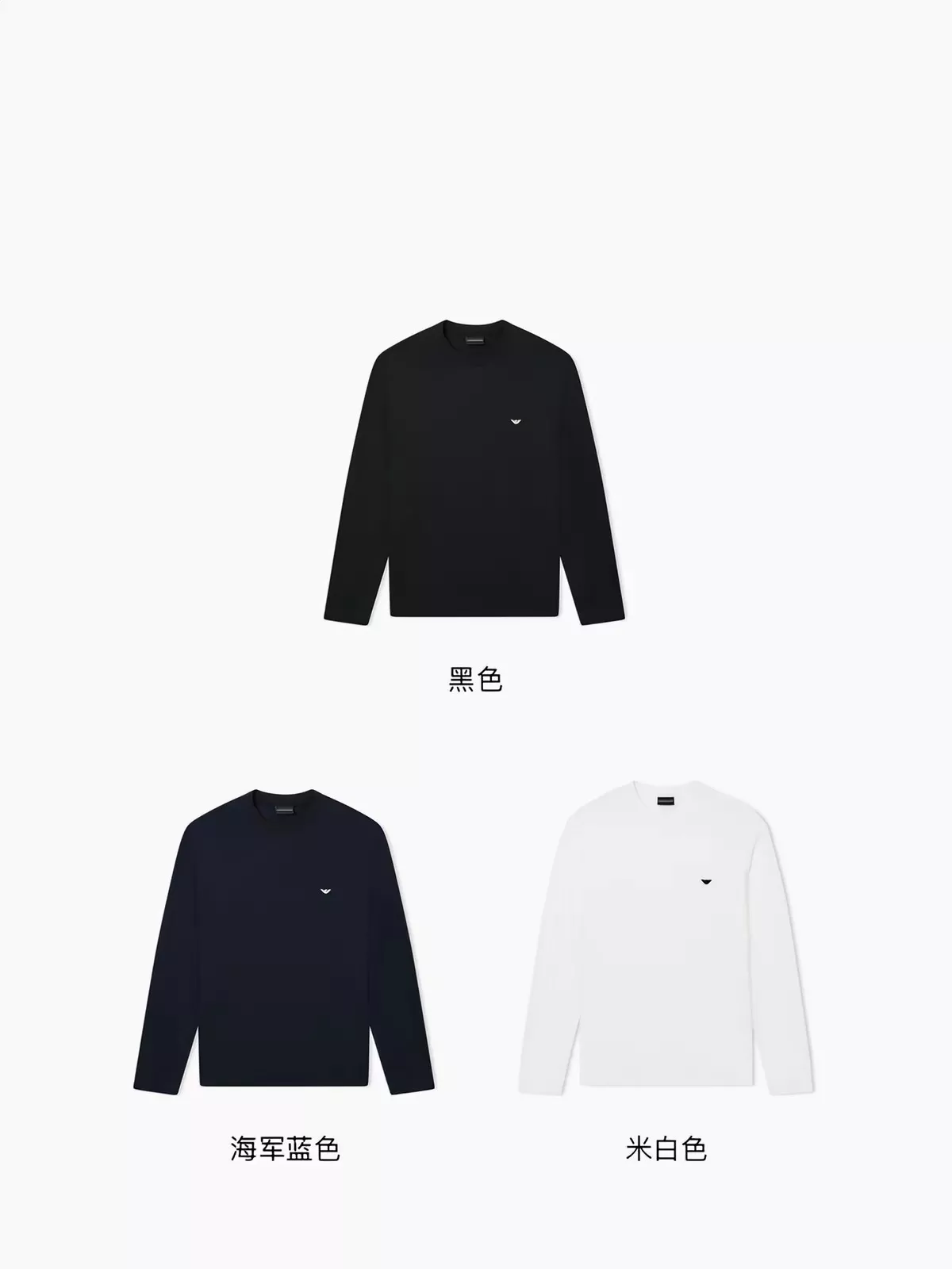 아르마니 미니 이글 자수 라이오셀 혼방 긴소매 티셔츠 상세 이미지 22