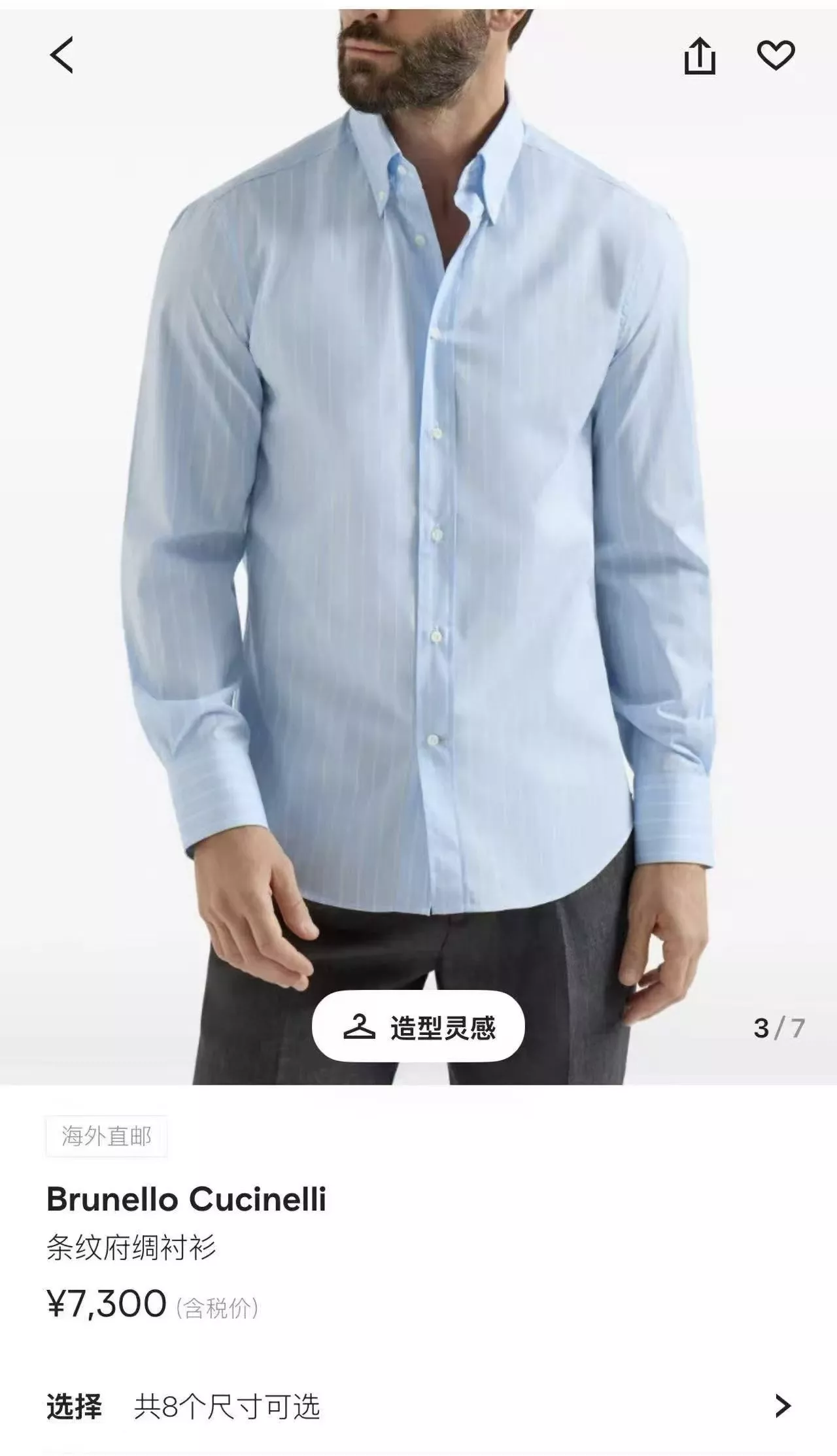 브루넬로쿠치넬리 블루 화이트 스트라이프 코튼 포플린 긴소매 셔츠 상세 이미지 22