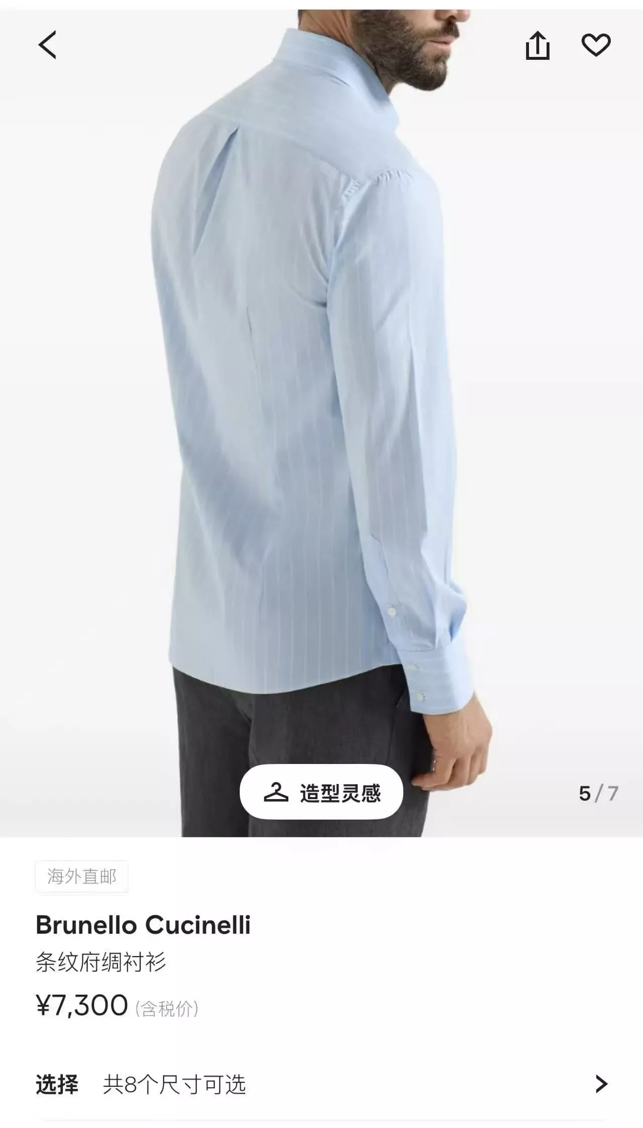 브루넬로쿠치넬리 블루 화이트 스트라이프 코튼 포플린 긴소매 셔츠 상세 이미지 21