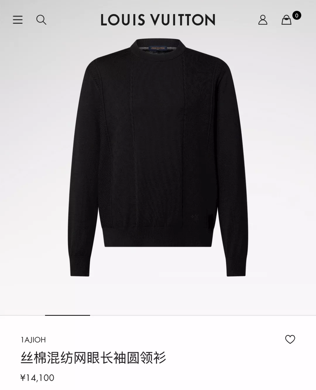 루이비통 코튼 자카드 로고 라운드넥 긴소매 니트 상세 이미지 9