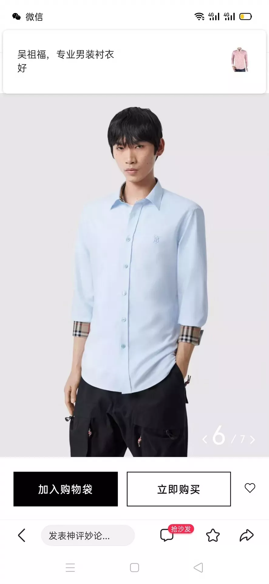 body_d52c9f3cc7070bc0.webp