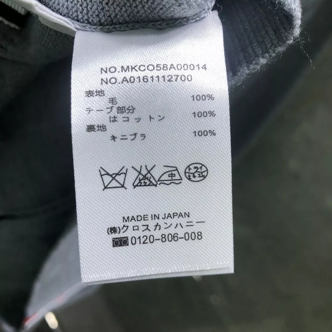 톰브라운 깃털 나뭇잎 인타르시아 식스버튼 울 가디건 상세 이미지 19