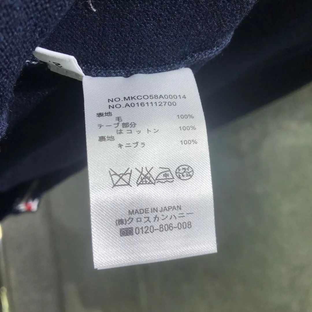 톰브라운 깃털 나뭇잎 인타르시아 식스버튼 울 가디건 상세 이미지 34