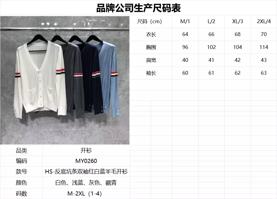 톰브라운 배색 더블슬리브 울 골지 긴소매 가디건 상세 이미지 67