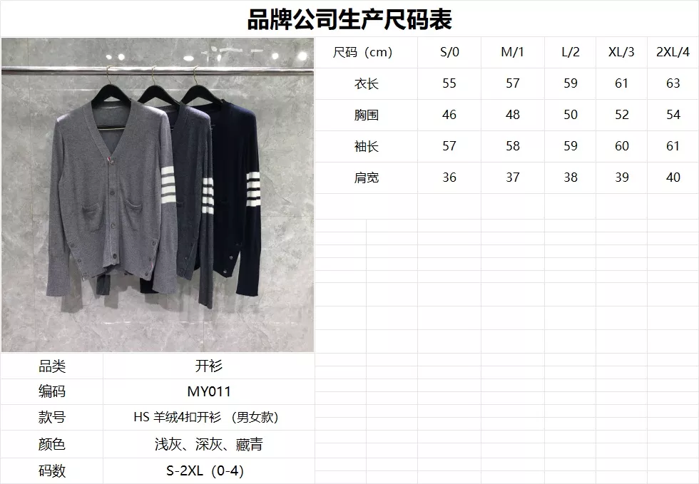 톰브라운 캐시미어 4버튼 긴소매 가디건 상세 이미지 49