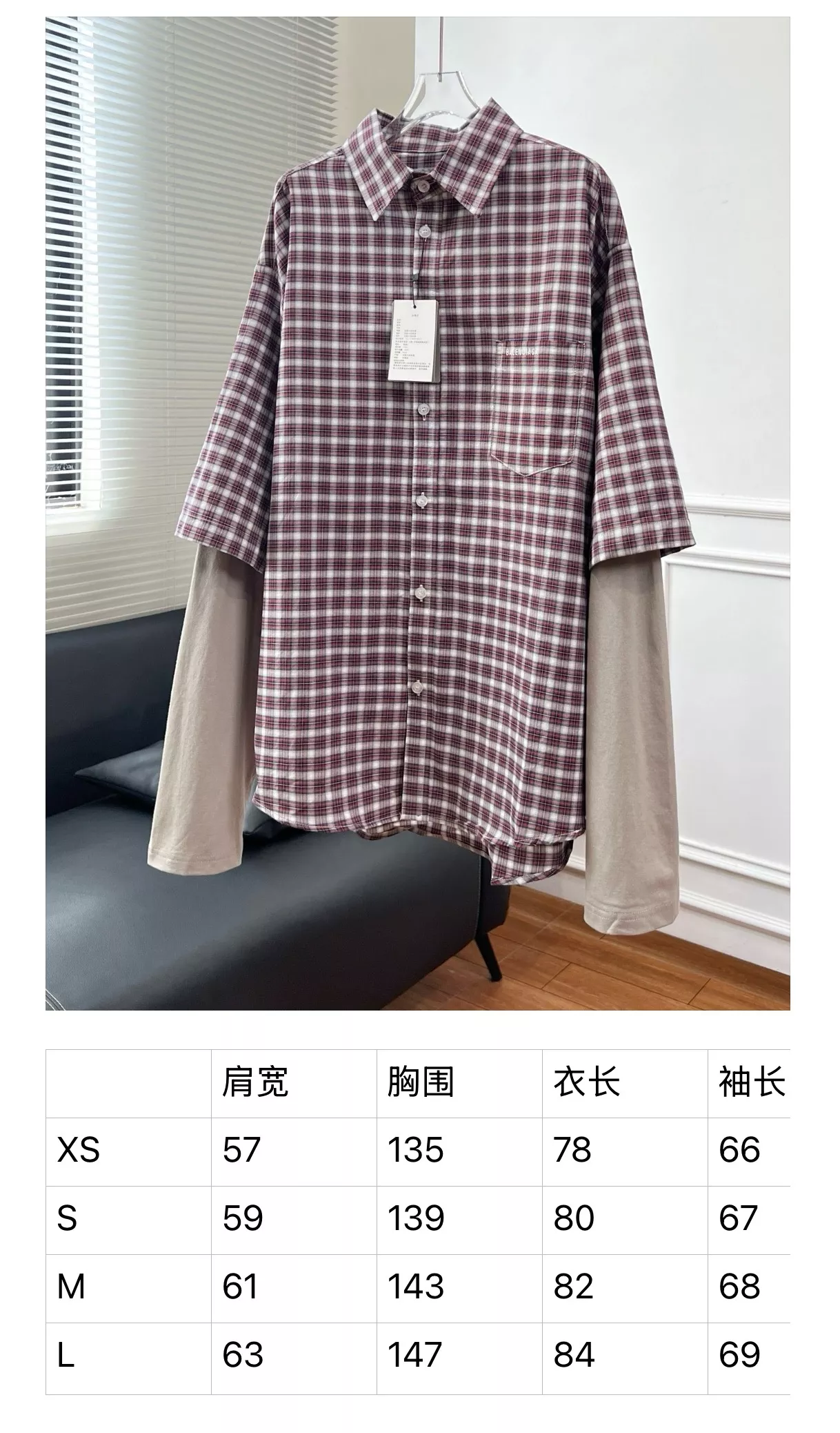 발렌시아가 레드 체크 레이어드 긴소매 셔츠 상세 이미지 47