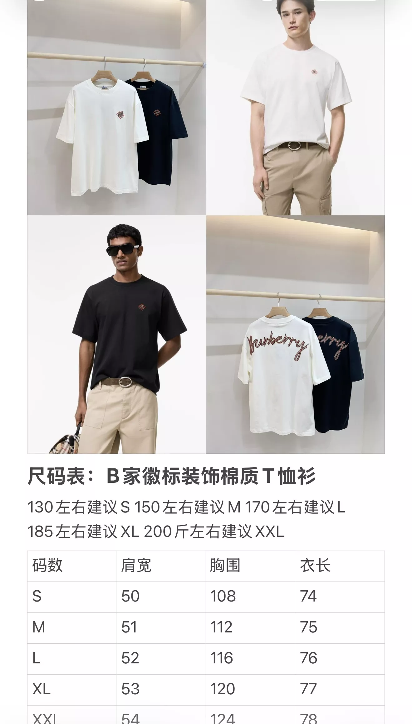버버리 로고 자수 루즈핏 코튼 반소매 티셔츠 상세 이미지 51