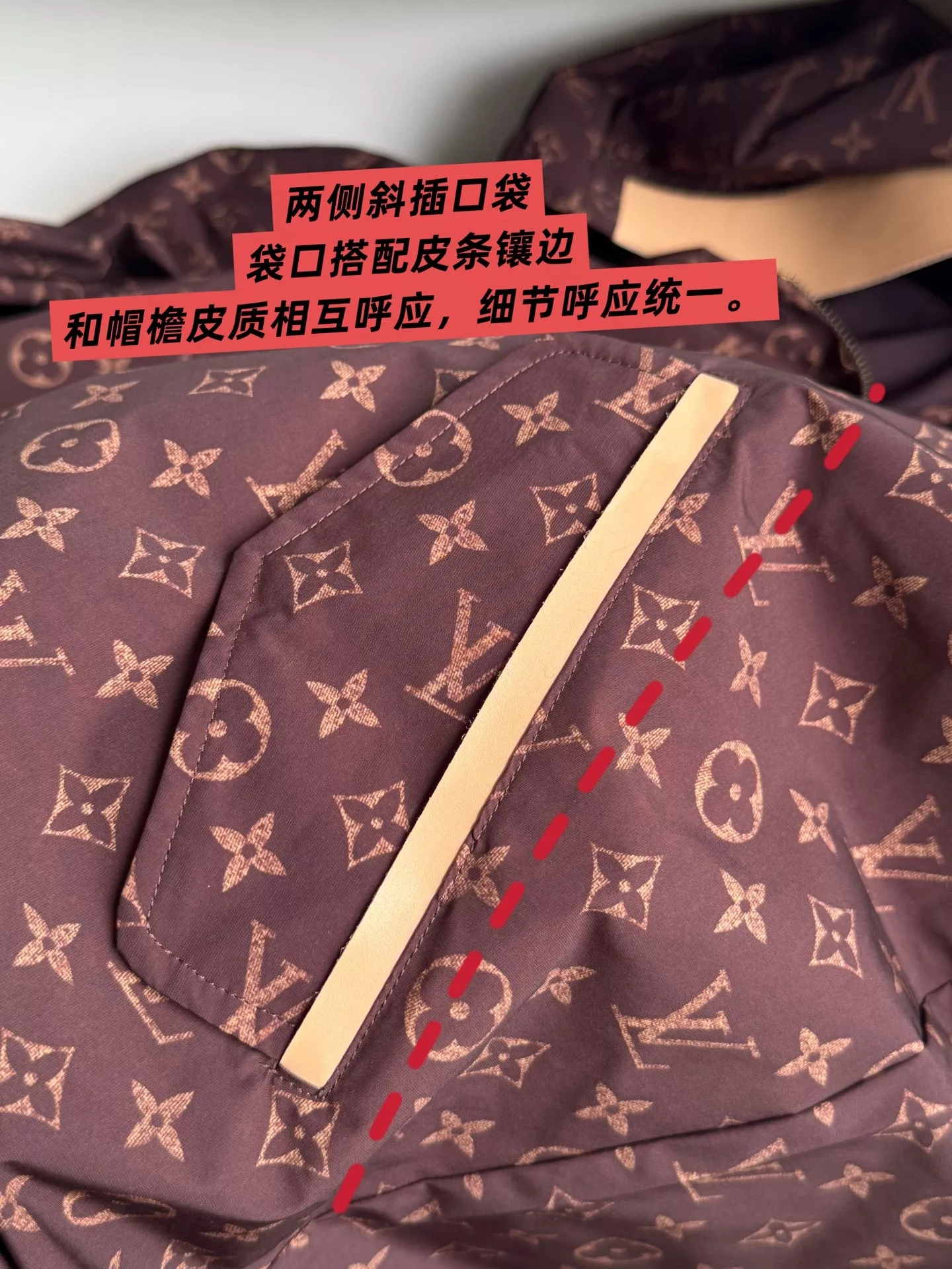 루이비통 모노그램 후드 집업 재킷 상세 이미지 28