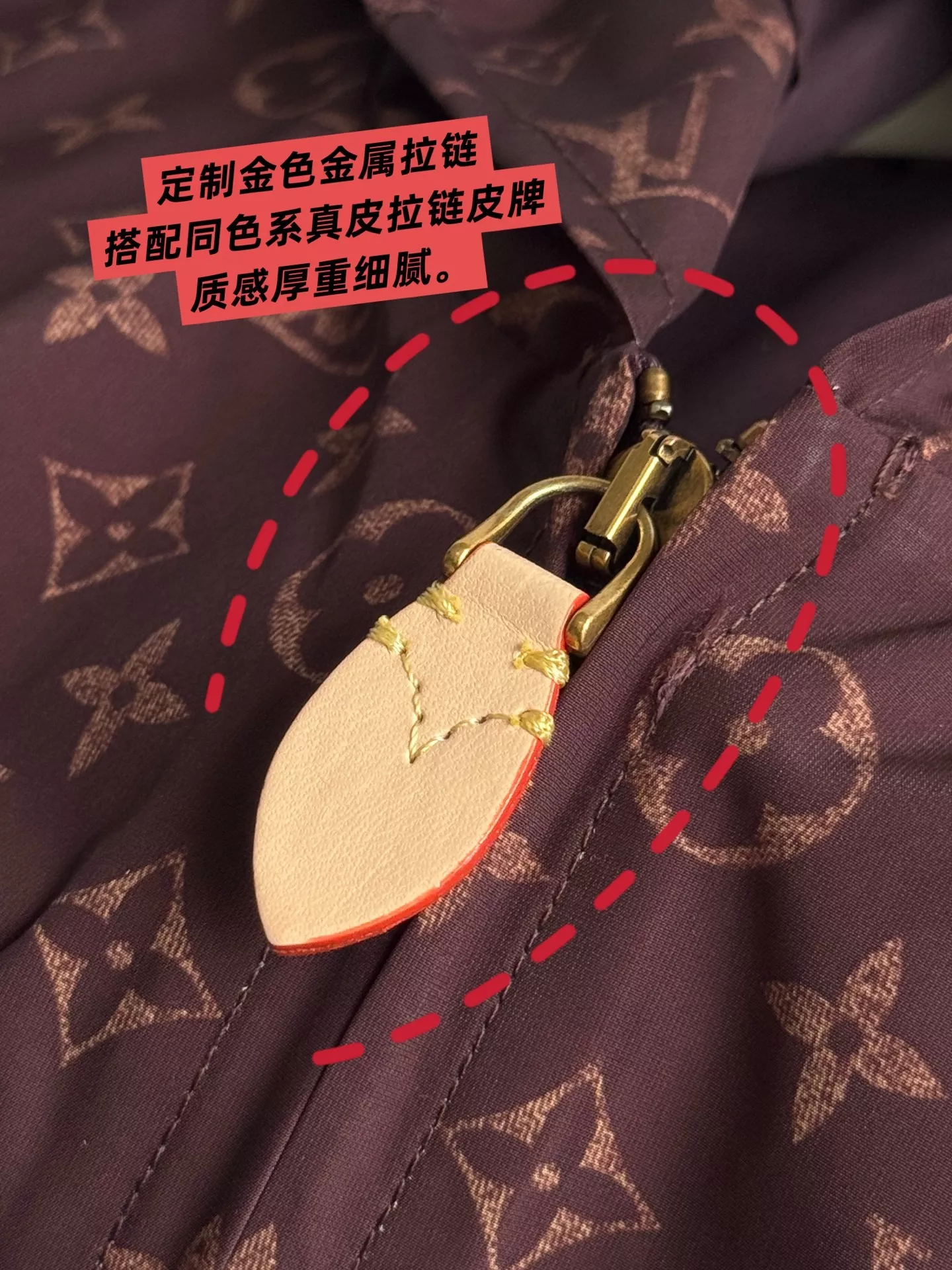 루이비통 모노그램 후드 집업 재킷 상세 이미지 30