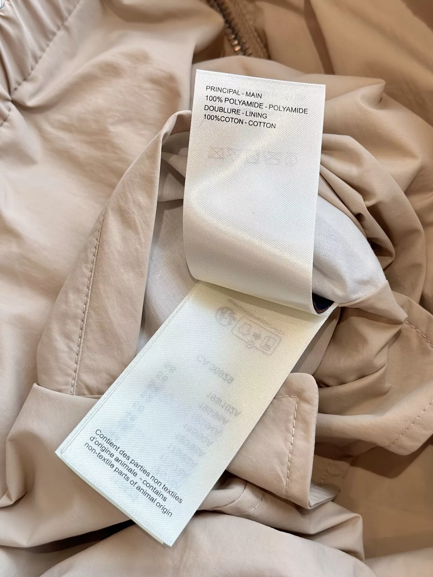 루이비통 양면 착용 모노그램 나일론 후드 재킷 상세 이미지 85