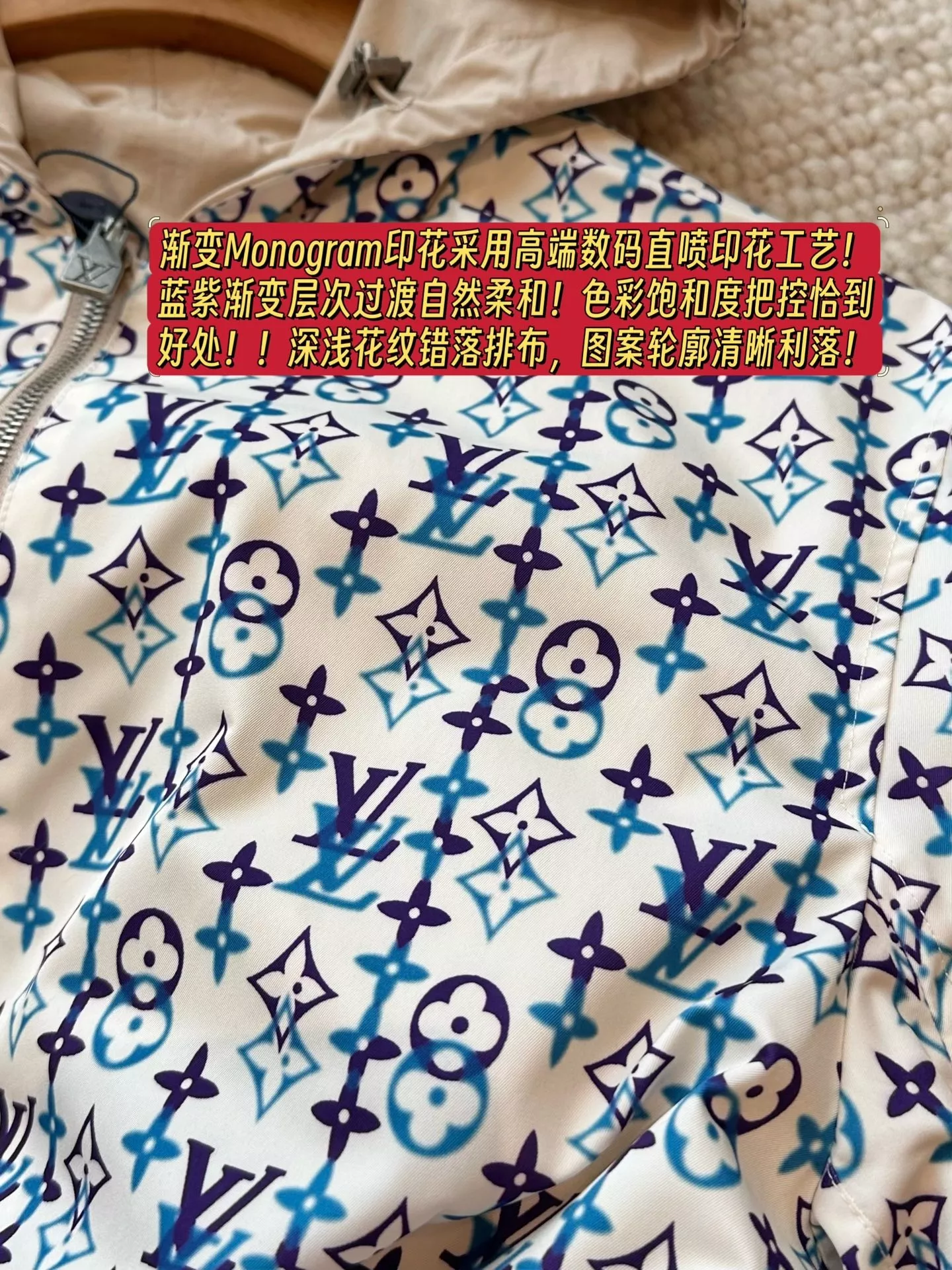 루이비통 양면 착용 모노그램 나일론 후드 재킷 상세 이미지 72