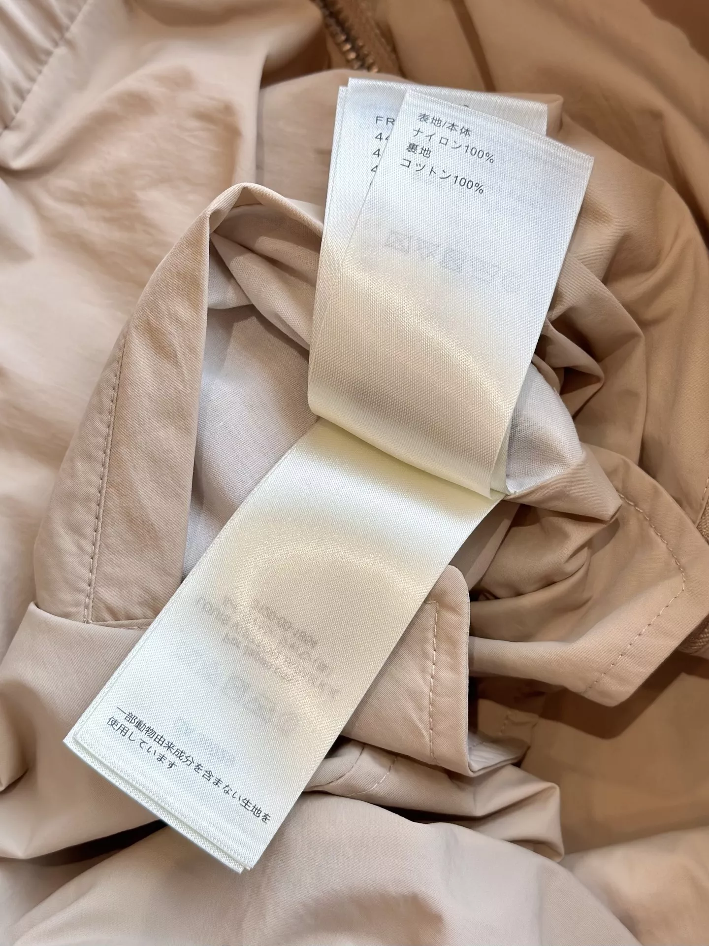 루이비통 양면 착용 모노그램 나일론 후드 재킷 상세 이미지 87