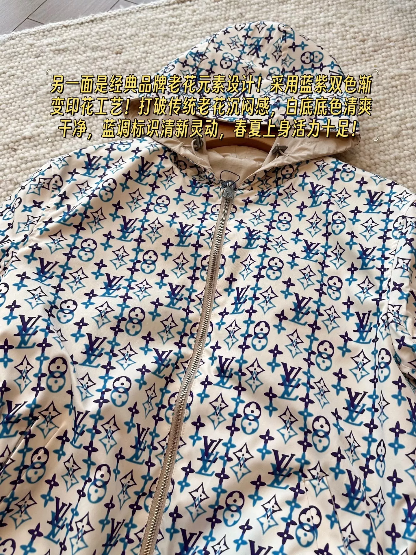 루이비통 양면 착용 모노그램 나일론 후드 재킷 상세 이미지 63