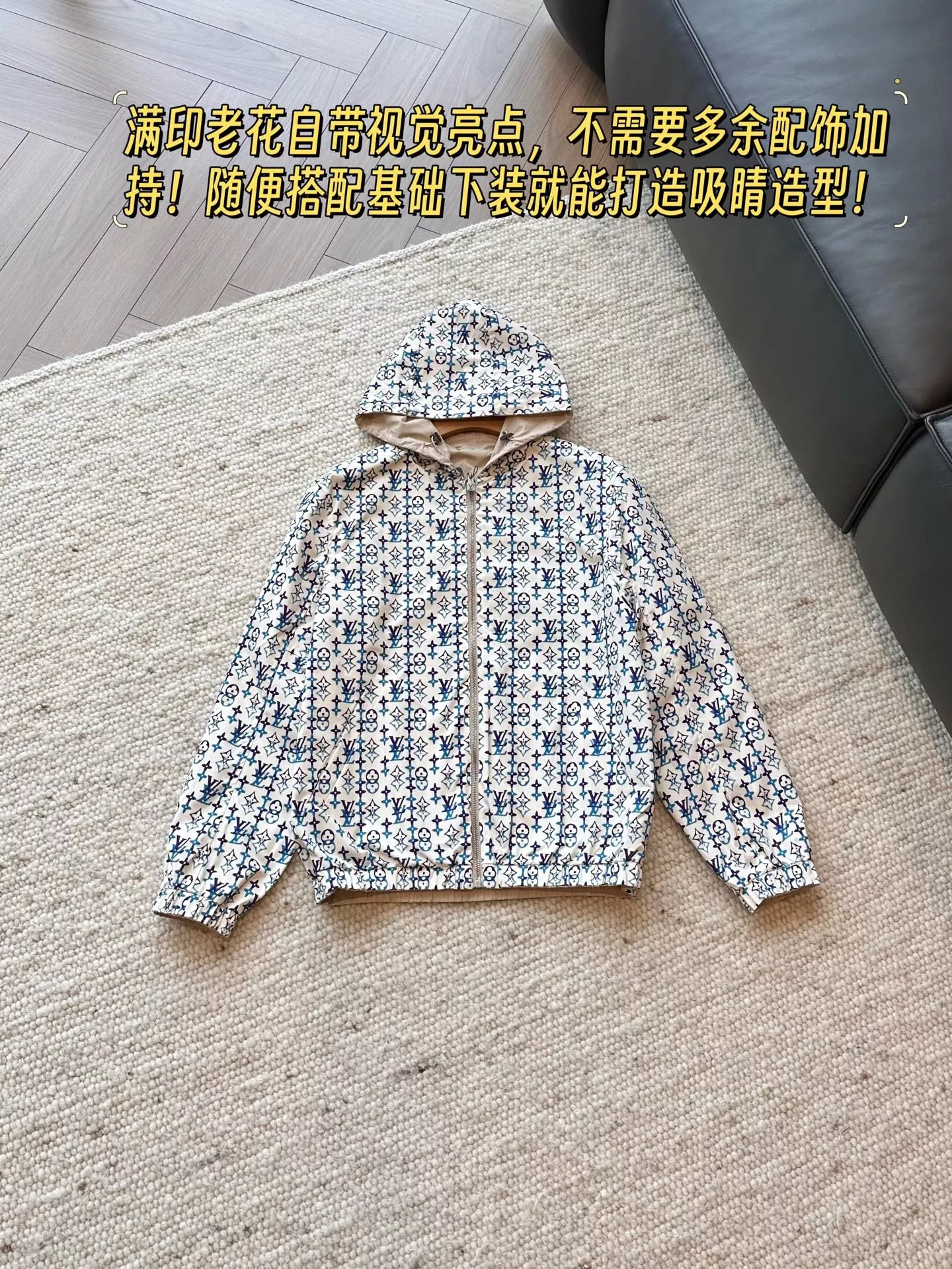 루이비통 양면 착용 모노그램 나일론 후드 재킷 상세 이미지 54
