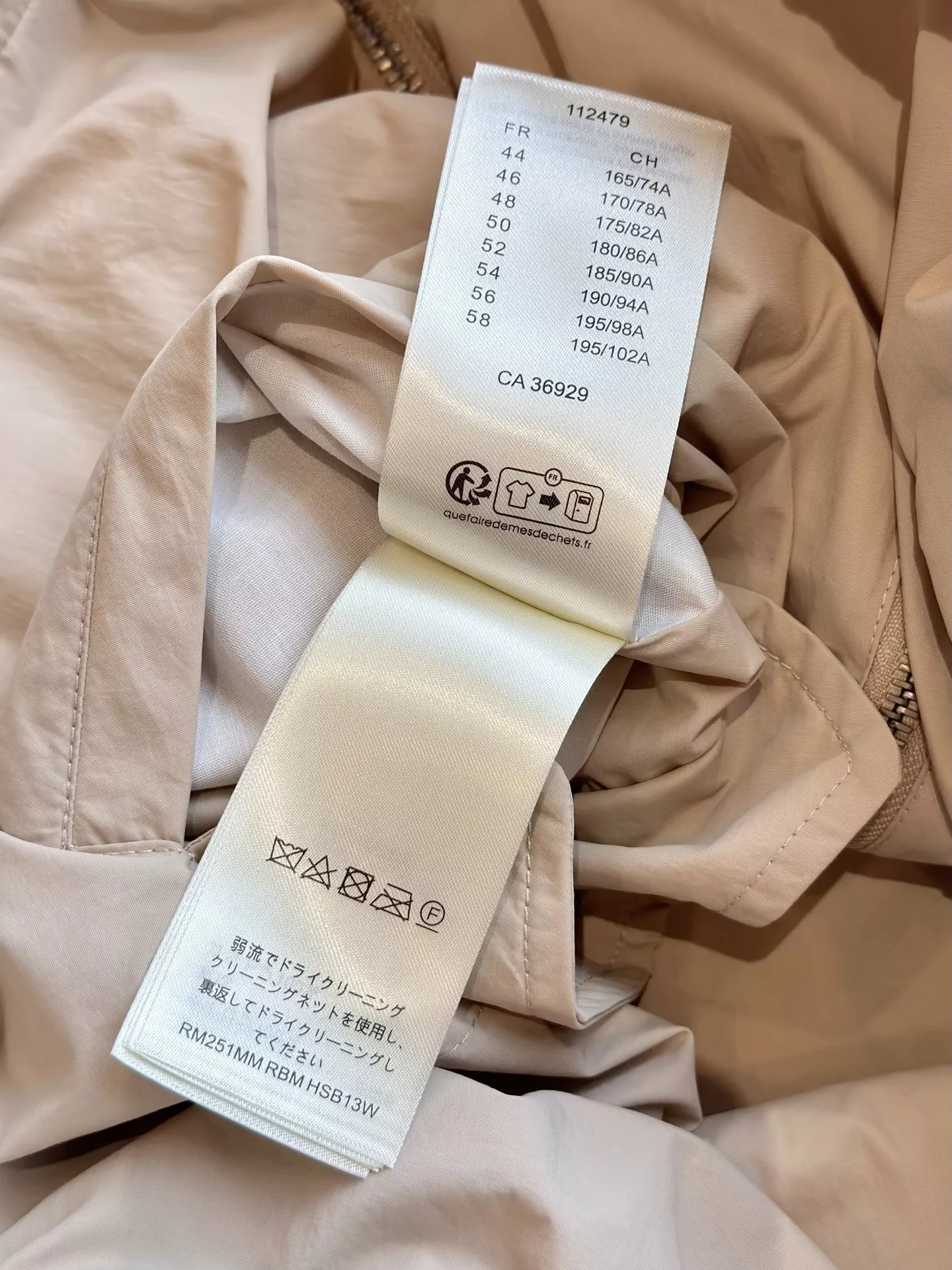 루이비통 양면 착용 모노그램 나일론 후드 재킷 상세 이미지 86