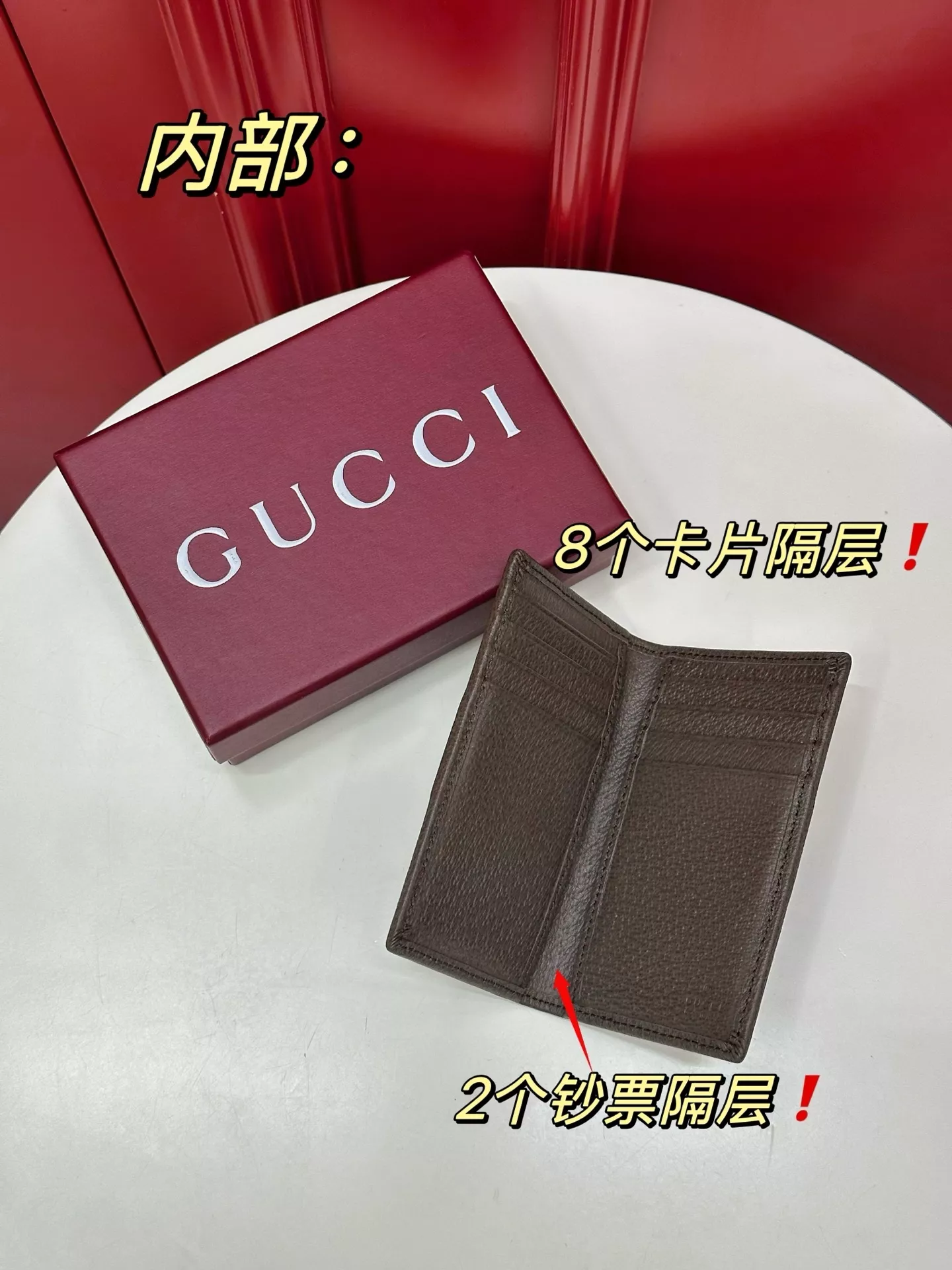 구찌 오피디아 시리즈 GG 패턴 카드 지갑 상세 이미지 17