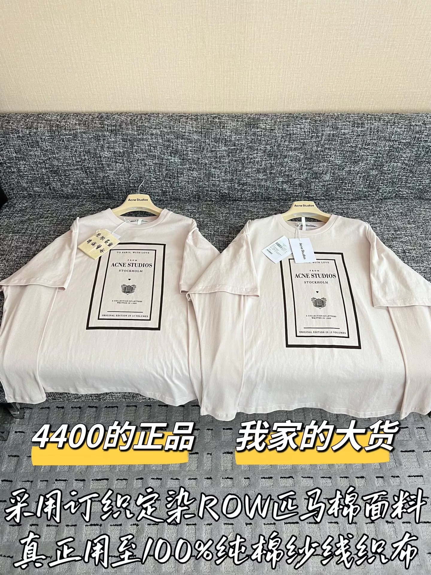 아크네스튜디오 프린트 레이어드 긴소매 티셔츠 상세 이미지 1