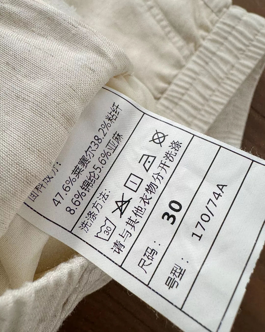 랄프로렌 후면 자수 밴딩 코튼 린넨 팬츠 상세 이미지 15