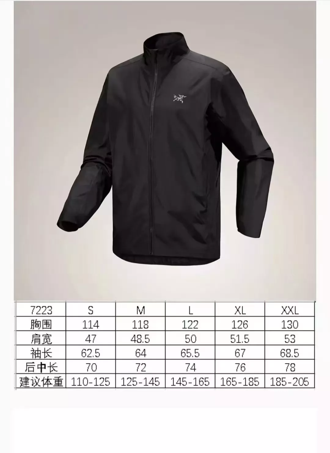 아크테릭스 경량 방풍 발수 스탠드칼라 재킷 상세 이미지 9