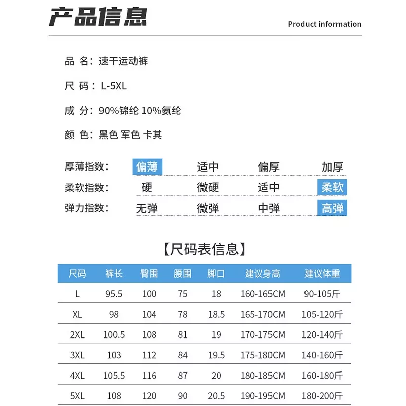 데상트 아웃도어 고탄력 롱 팬츠 상세 이미지 10
