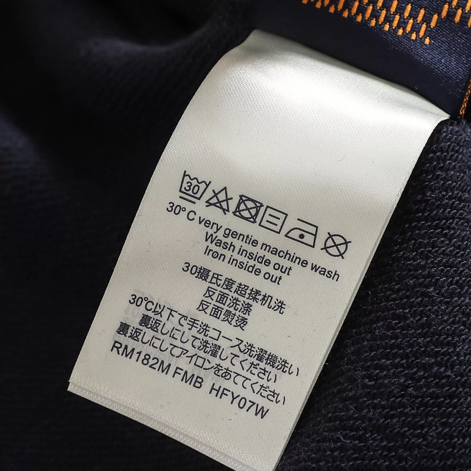 루이비통 자수 레터링 지퍼 후드 재킷 상세 이미지 8