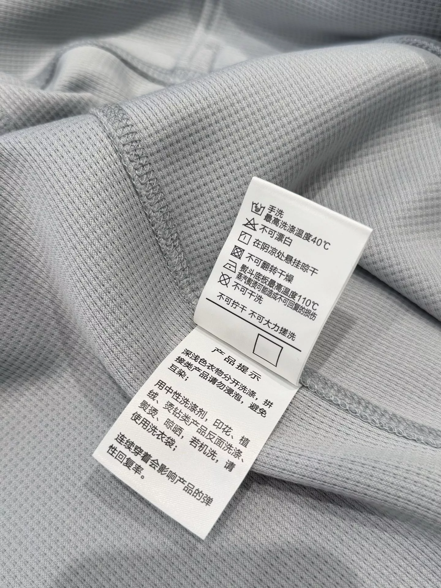 비음러펀 와플 기능성 니트 후드 재킷 상세 이미지 32