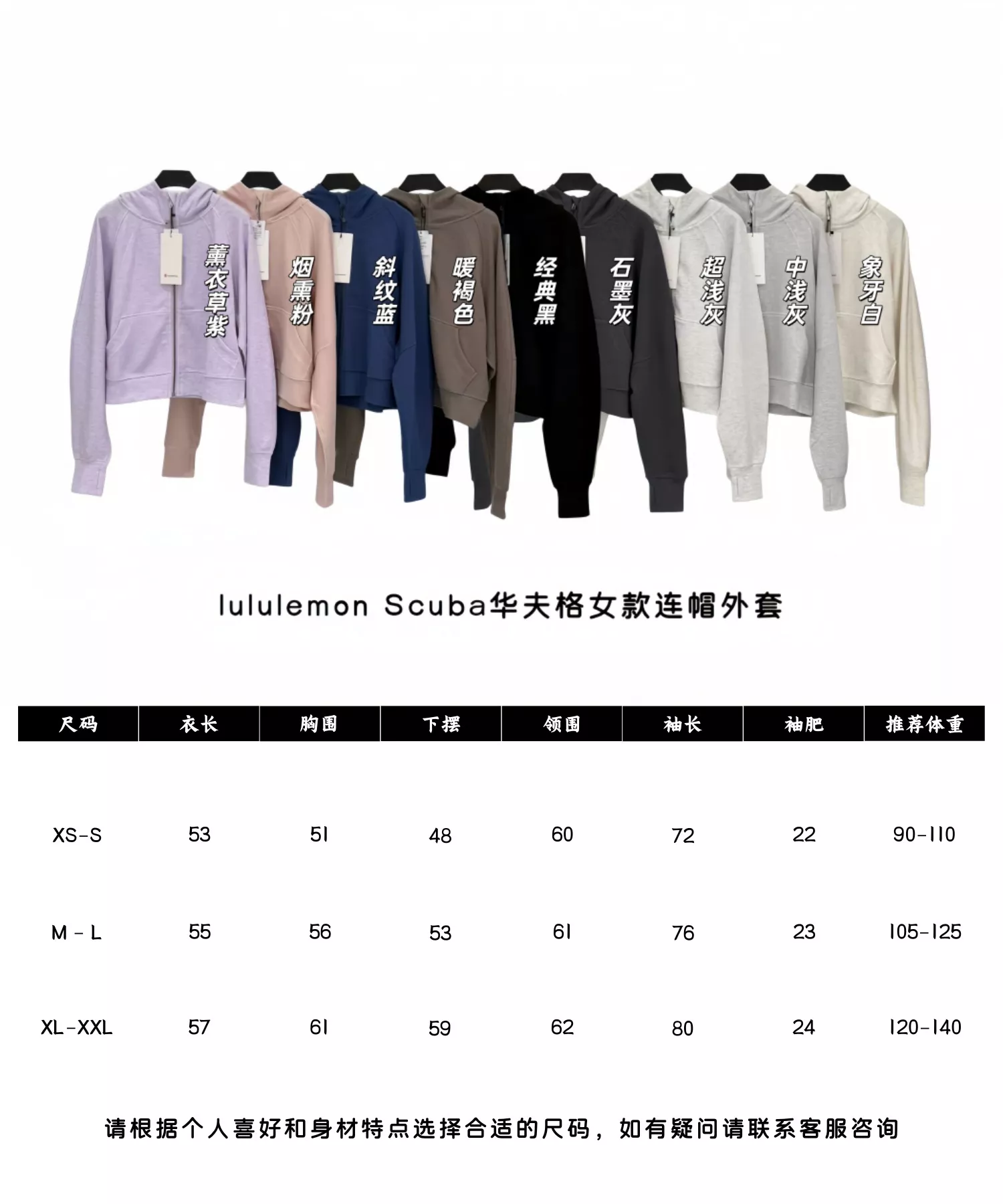 룰루레몬 와플 텍스처 풀집업 크롭 후드 재킷 상세 이미지 124