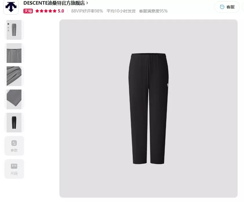 데상트 기능성 속건 스트레이트 팬츠 상세 이미지 22