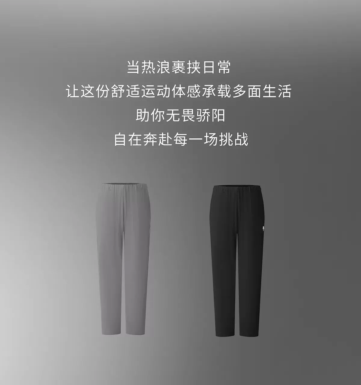 데상트 기능성 속건 스트레이트 팬츠 상세 이미지 23