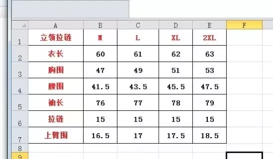 비음러펀 기능성 메쉬 긴소매 티셔츠 상세 이미지 25