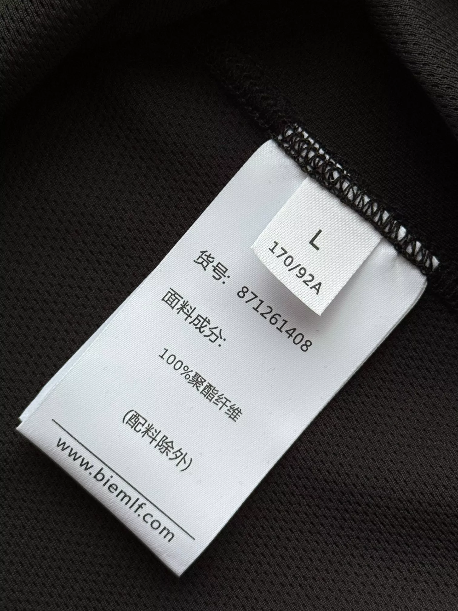 비음러펀 기능성 메쉬 긴소매 티셔츠 상세 이미지 17