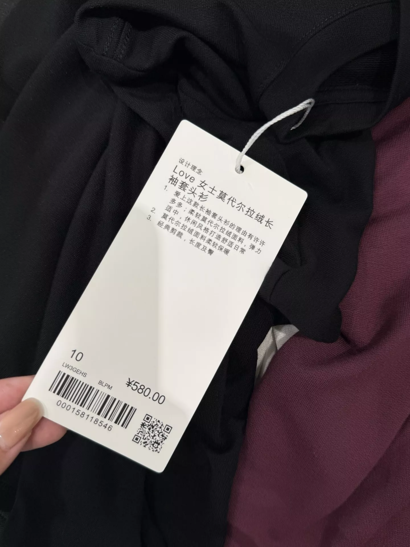 룰루레몬 모달 원단 라운드넥 긴소매 티셔츠 상세 이미지 10