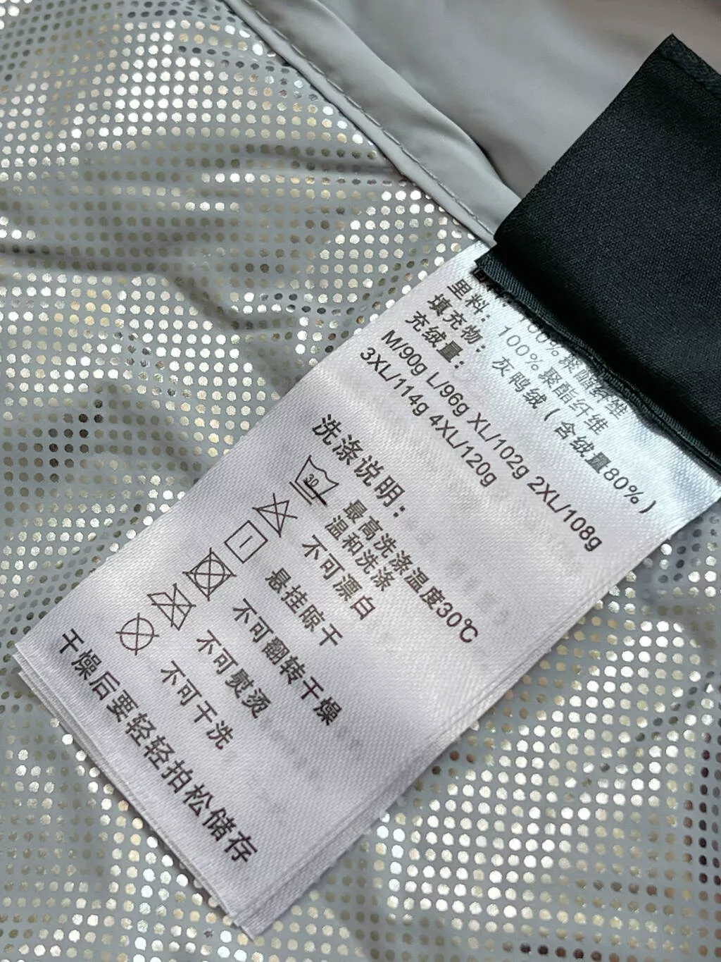 아크테릭스 경량 후드 다운 재킷 상세 이미지 12