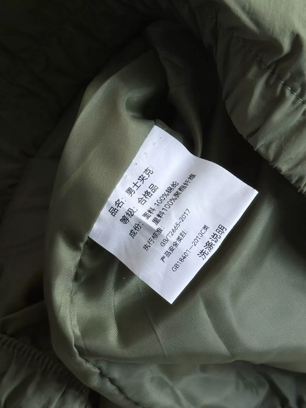 데상트 경량 하프넥 아웃도어 재킷 상세 이미지 18