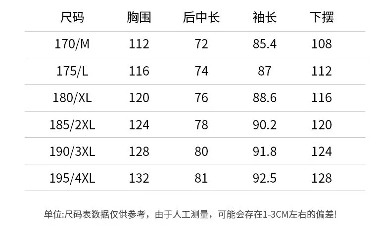 아크테릭스 후드 소프트쉘 지퍼 재킷 상세 이미지 9