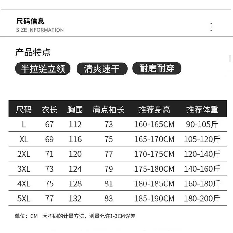 코오롱스포츠 스탠드넥 경량 방풍 소프트쉘 재킷 상세 이미지 8