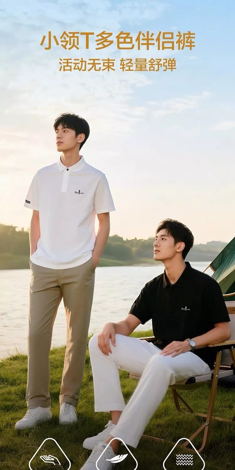 비음러펀 스트레이트 핏 밴딩 캐주얼 팬츠 상세 이미지 20