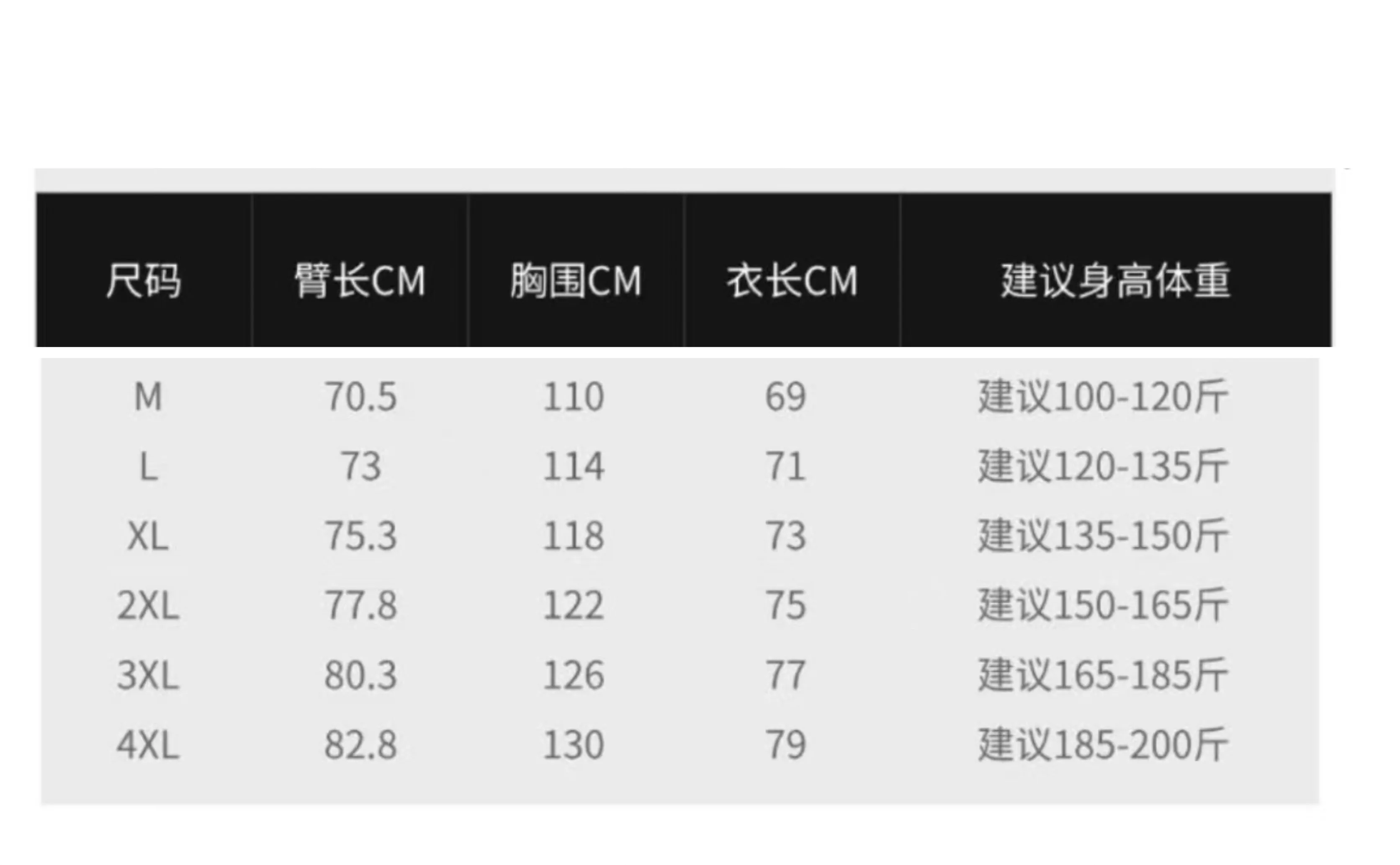 카일라스 자수 로고 후드 소프트쉘 재킷 상세 이미지 12