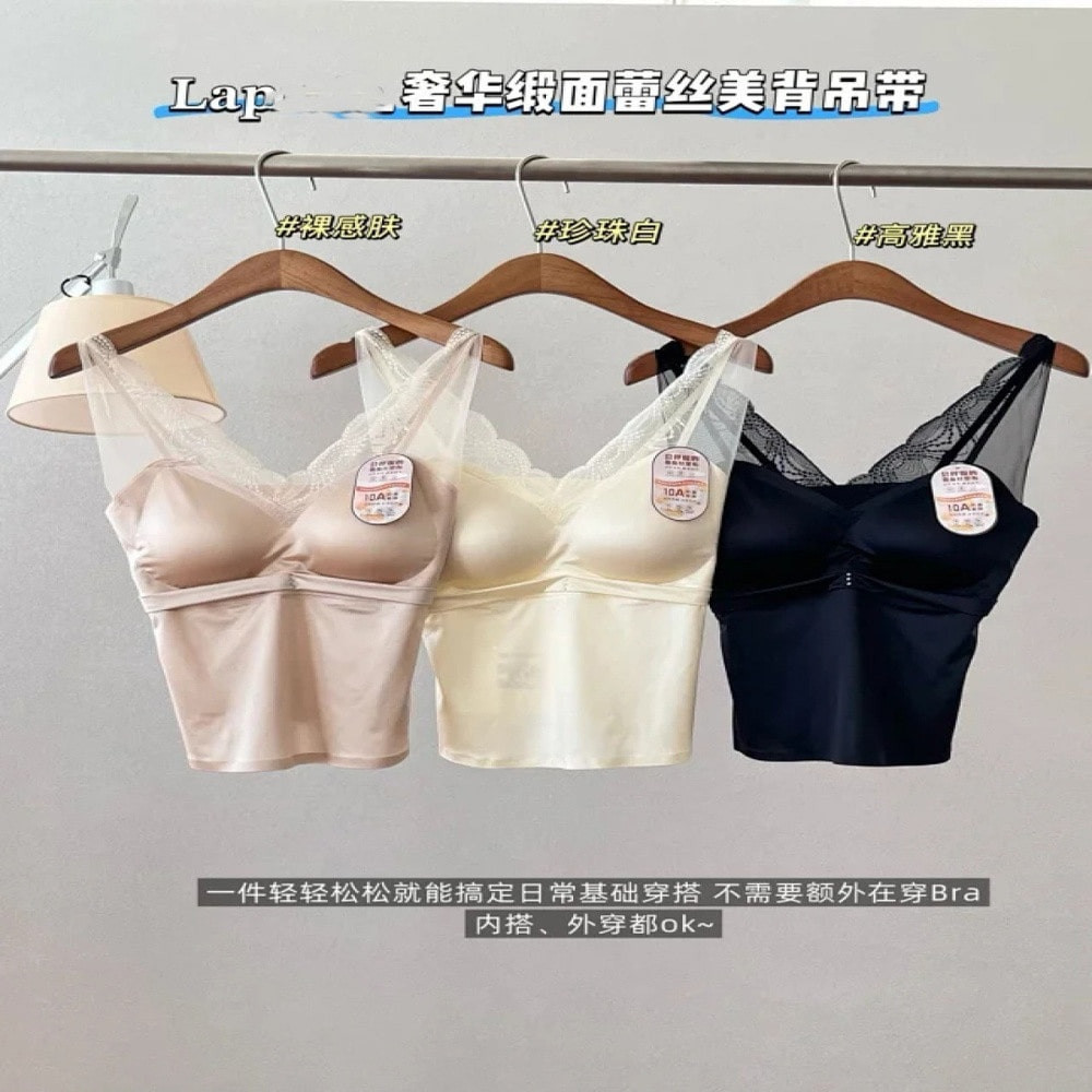 라펠라 새틴 레이스 브라패드 캐미솔
