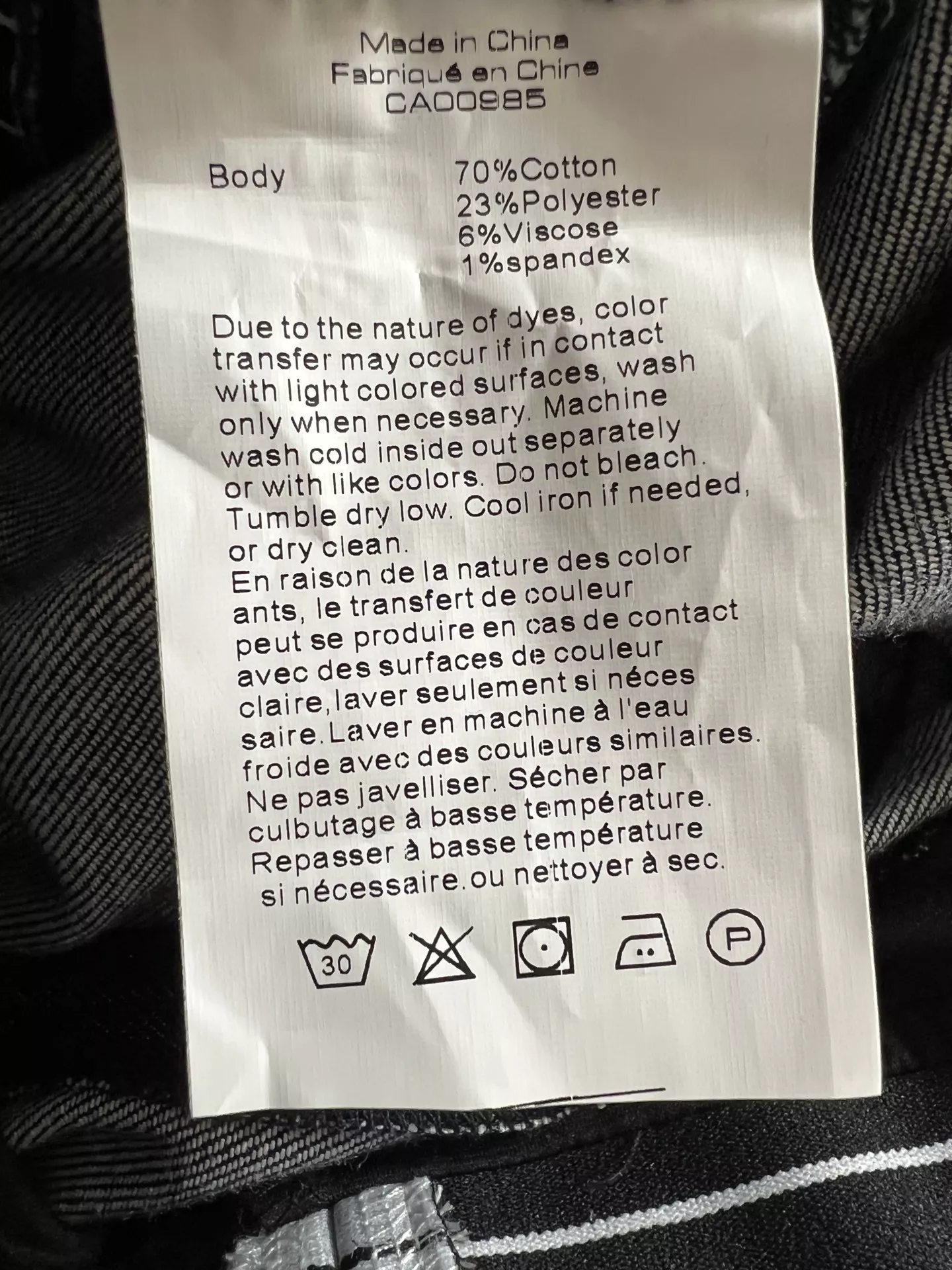 알렉산더왕 로고 밴딩 배색 허리 에이라인 스커트 상세 이미지 9