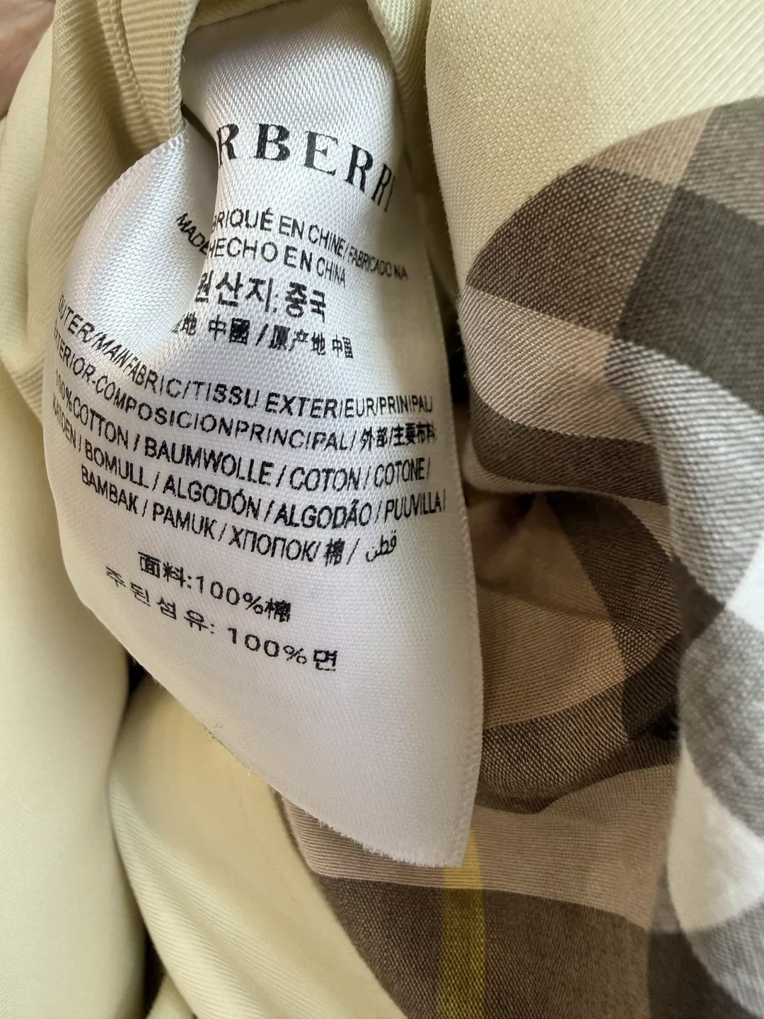 버버리 더블브레스트 트렌치 롱 코트 상세 이미지 9