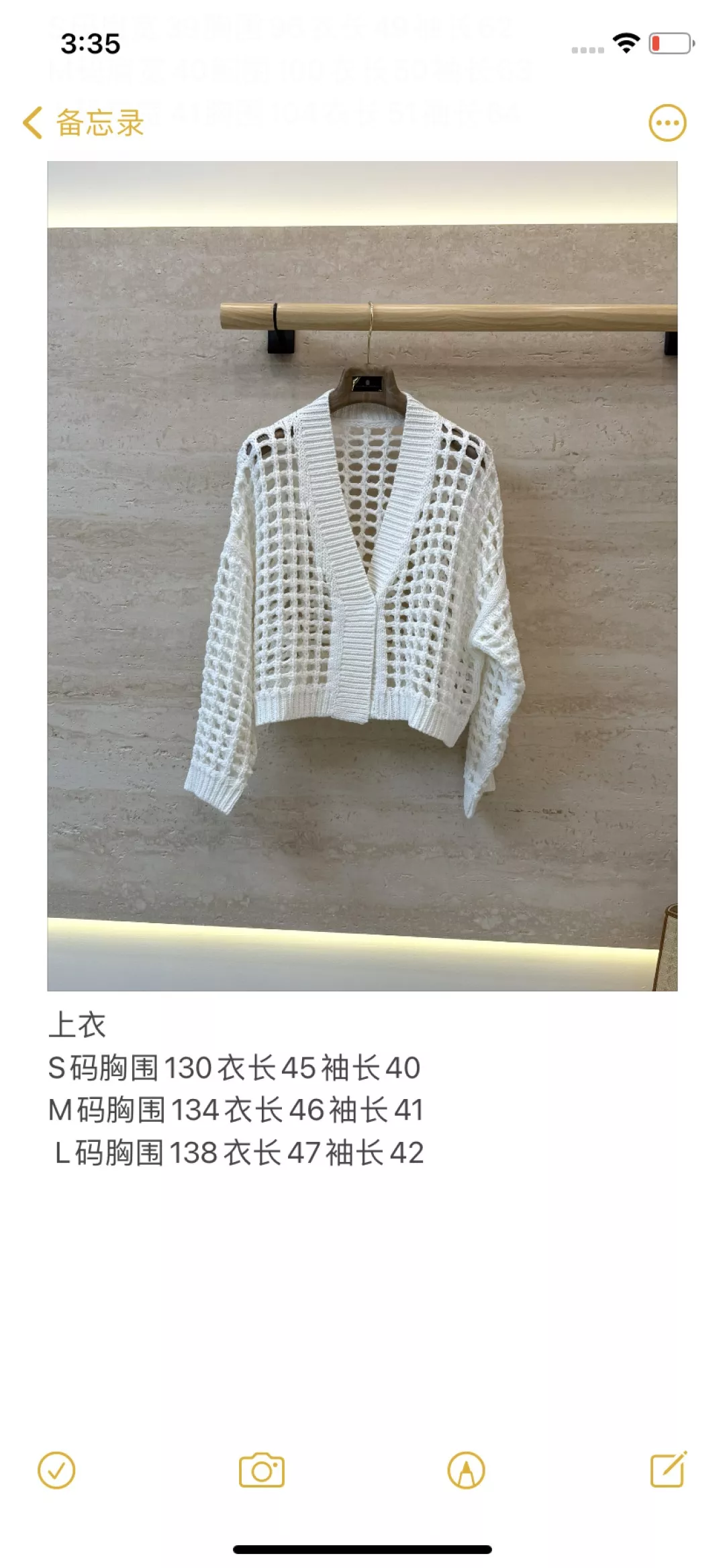 브루넬로쿠치넬리 오픈워크 자수 코튼 혼방 긴소매 가디건 상세 이미지 10