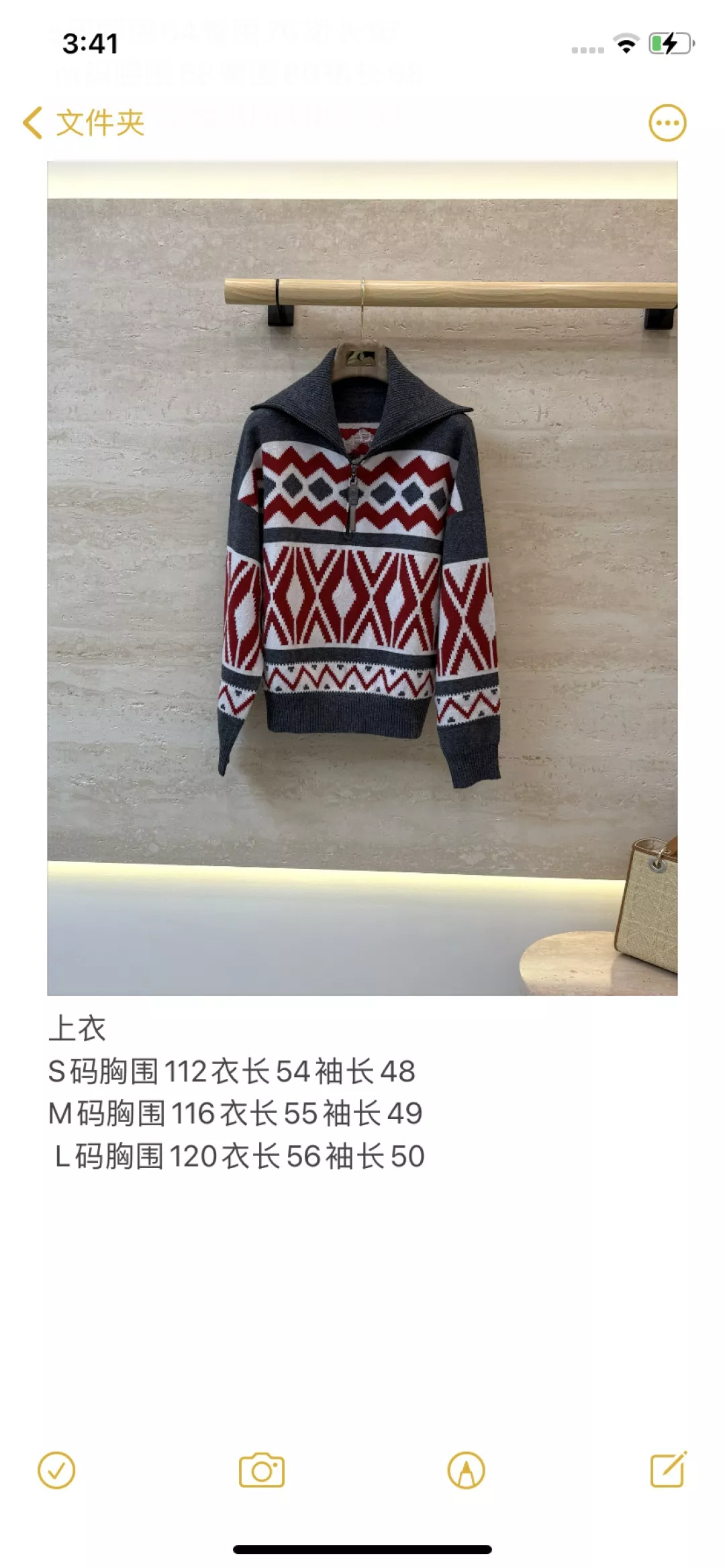 브루넬로쿠치넬리 캐시미어 혼방 기하학 패턴 긴소매 가디건 상세 이미지 10