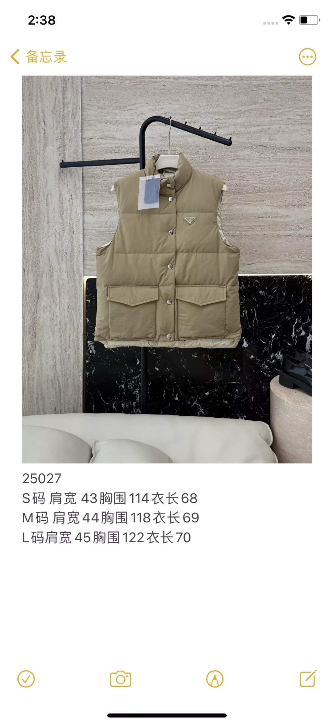 프라다 삼각 로고 미니멀 다운 패딩 조끼 상세 이미지 10