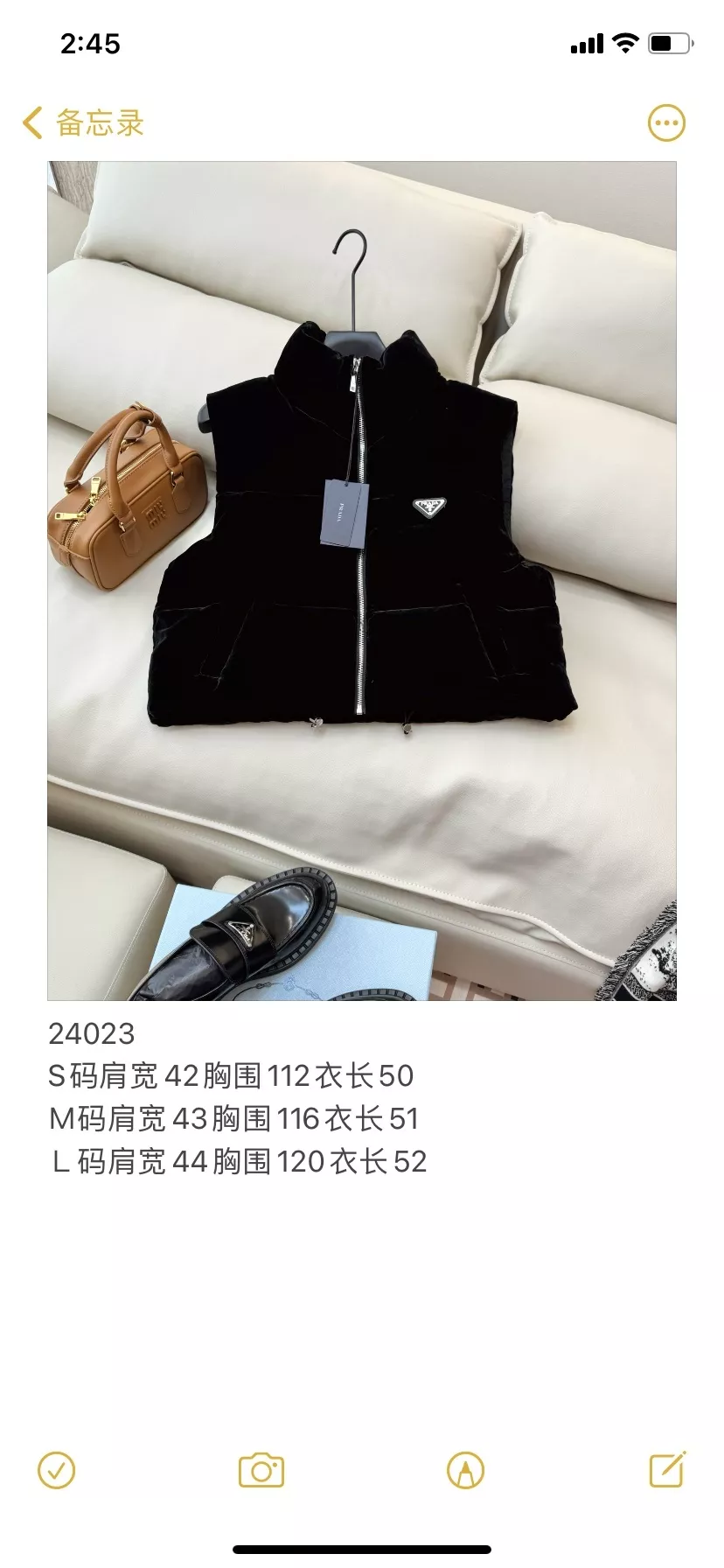 프라다 삼각 로고 쇼트 집업 실크 벨벳 패딩 조끼 상세 이미지 10