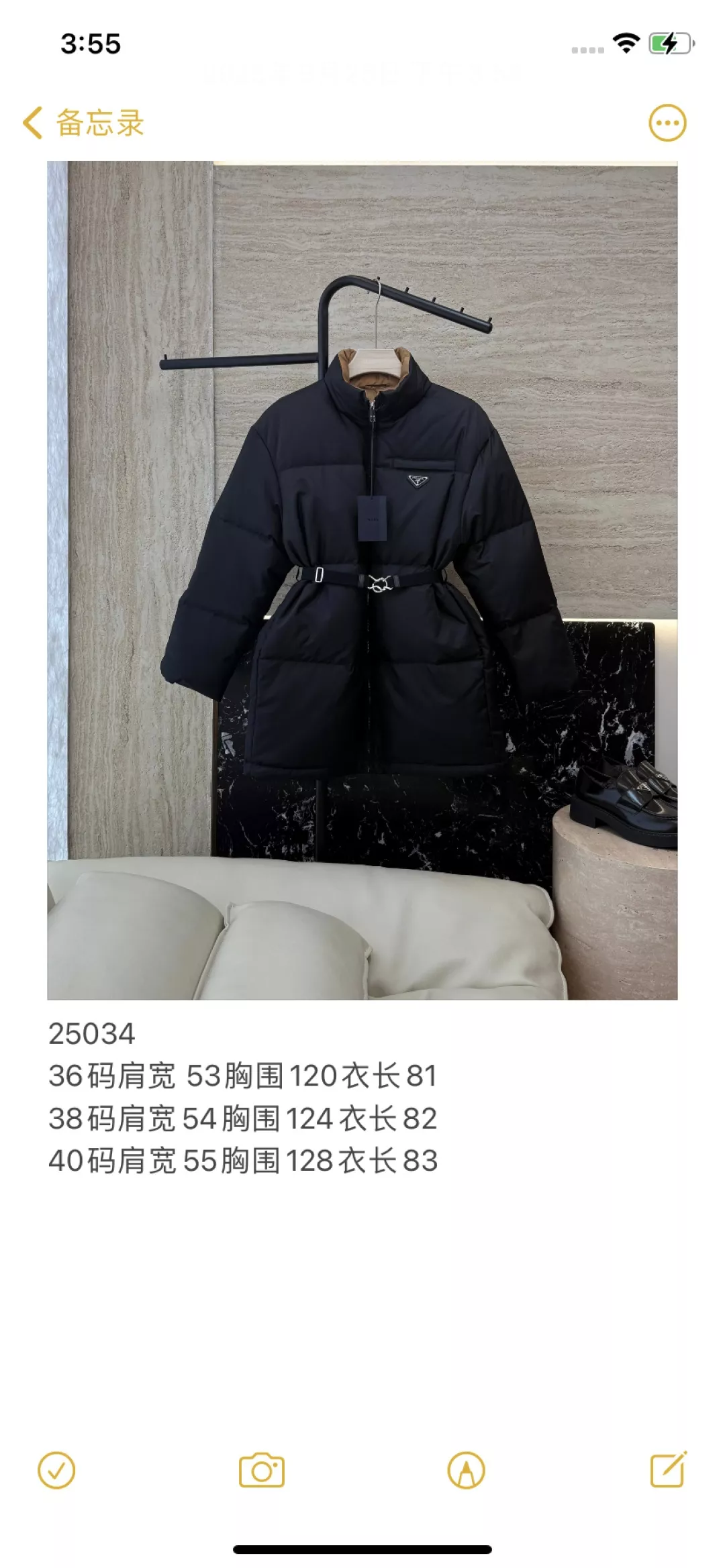 프라다 삼각 장식 허리 스트랩 스탠드칼라 미들 패딩 상세 이미지 10