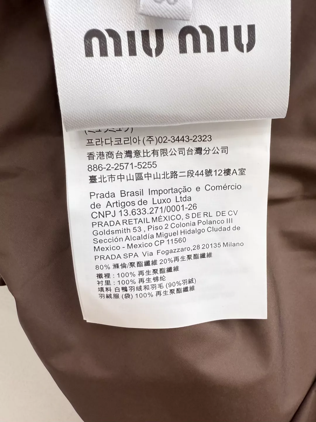 미우미우 양가죽 배색 스몰카라 크롭 패딩 상세 이미지 9