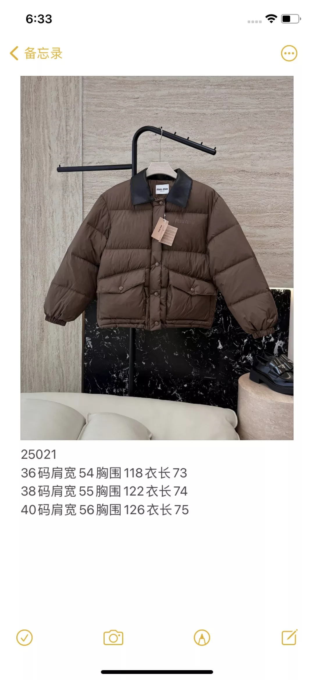 미우미우 양가죽 배색 스몰카라 크롭 패딩 상세 이미지 10