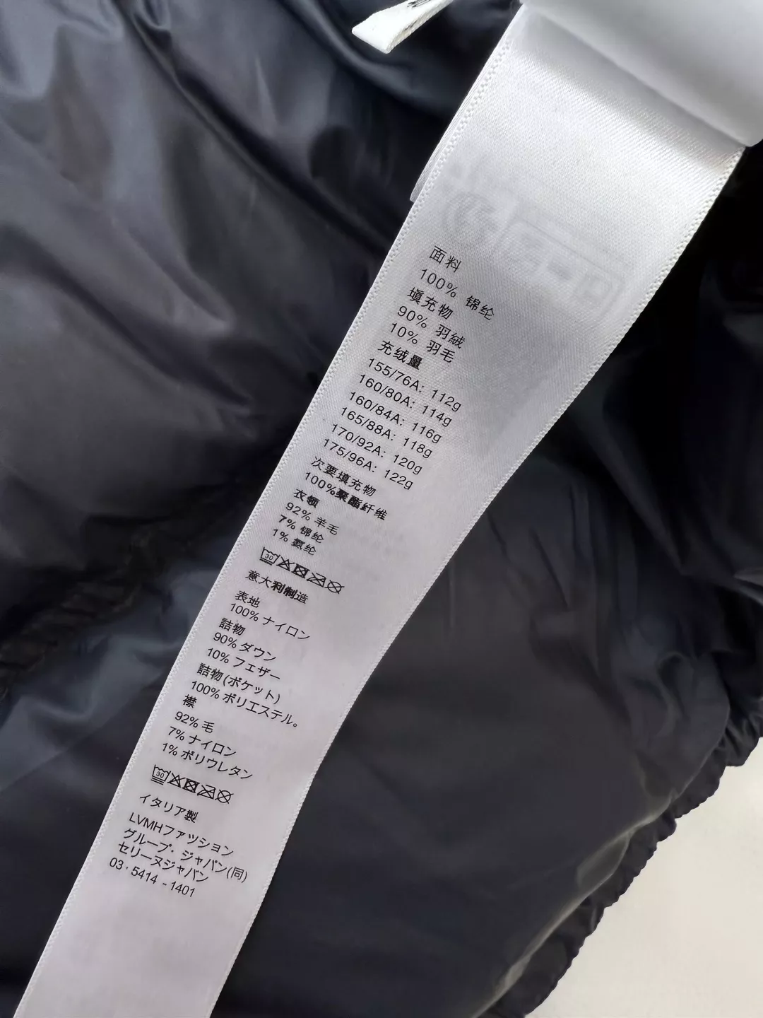 셀린느 울 립조직 스탠드넥 쇼트 패딩 상세 이미지 9